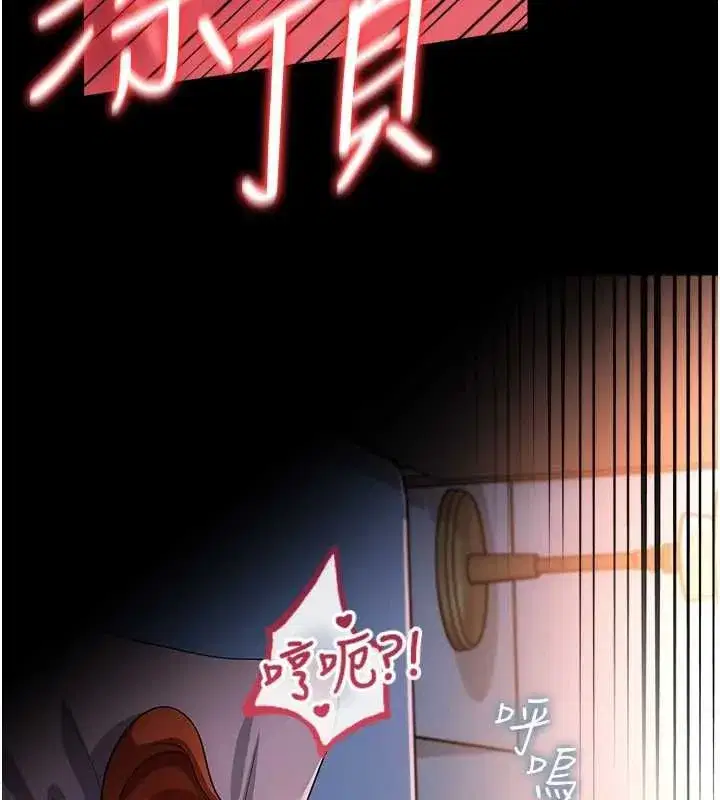 第112話