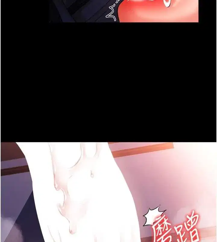 第112話