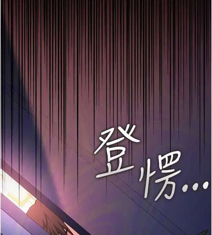 第112話