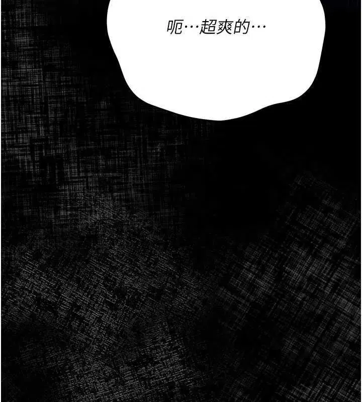 第112話