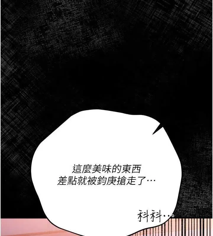 第112話