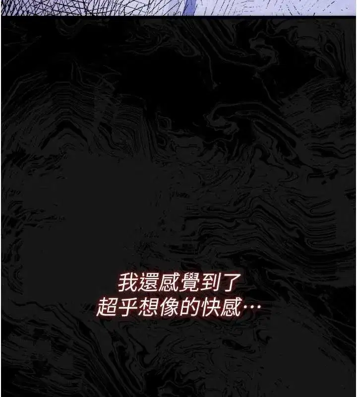 第112話