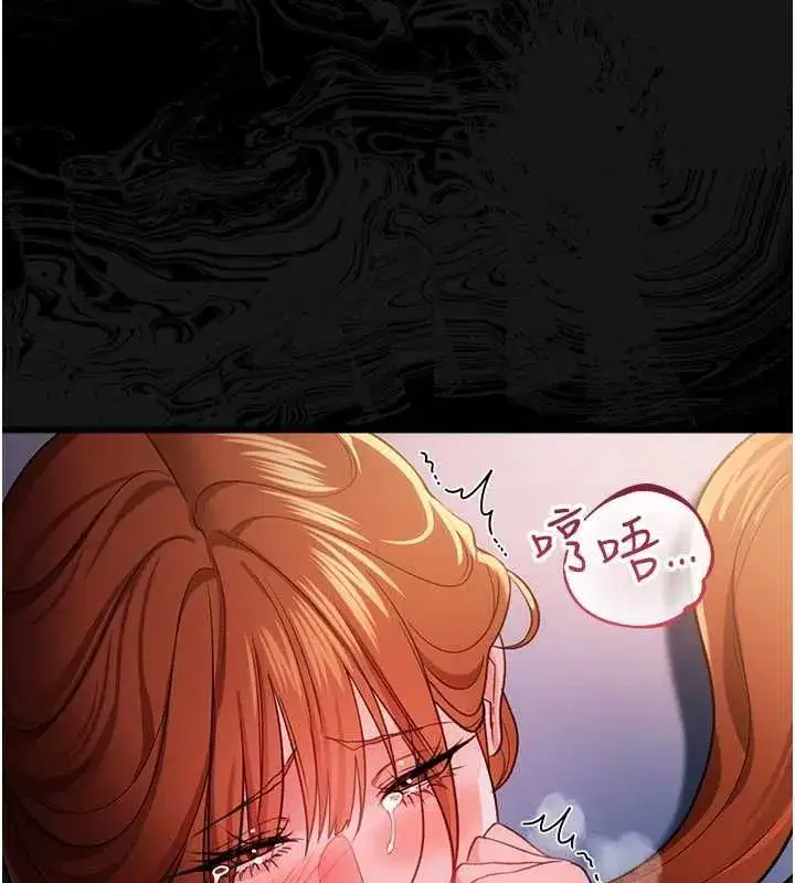 第112話