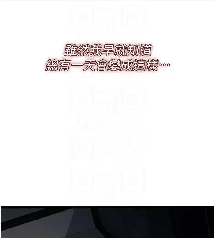 第112話