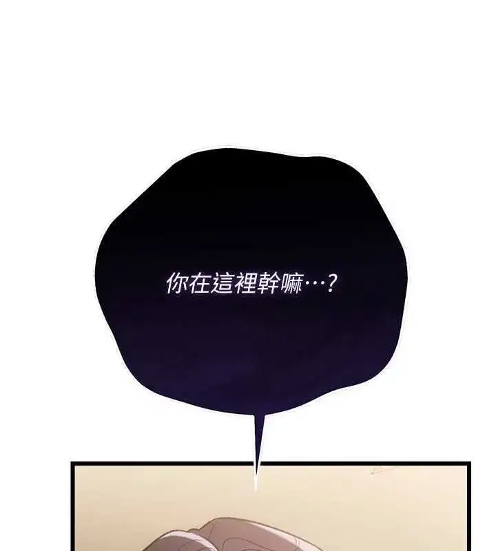 第112話