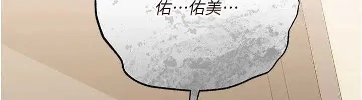 第112話