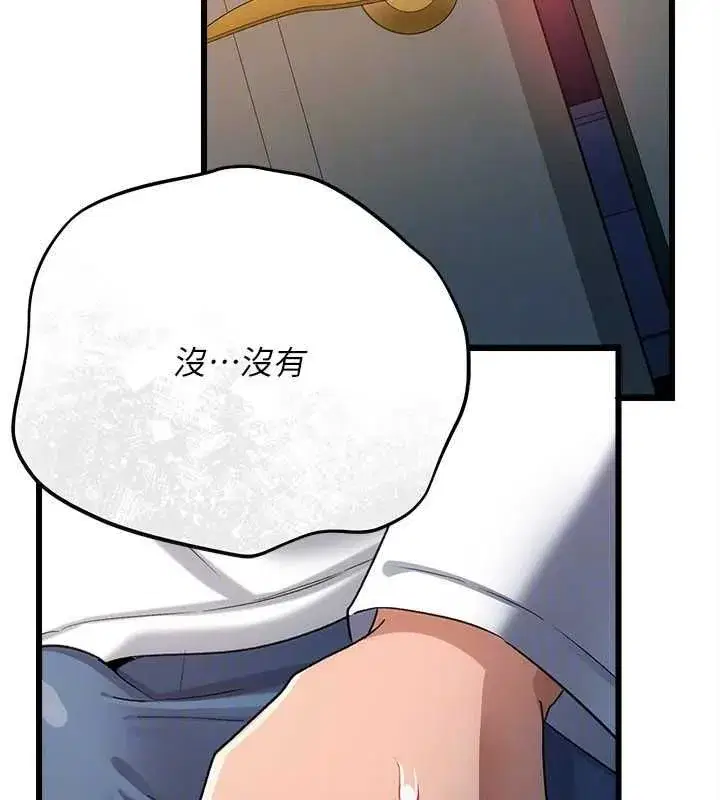 第112話