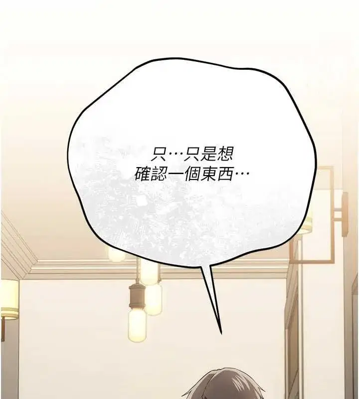 第112話