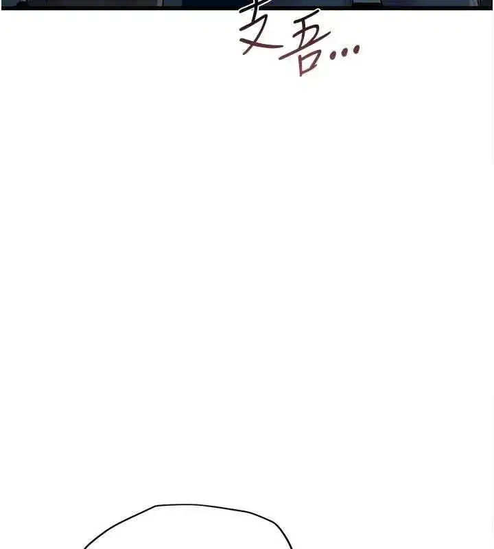 第112話