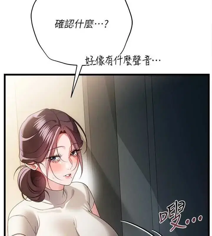 第112話