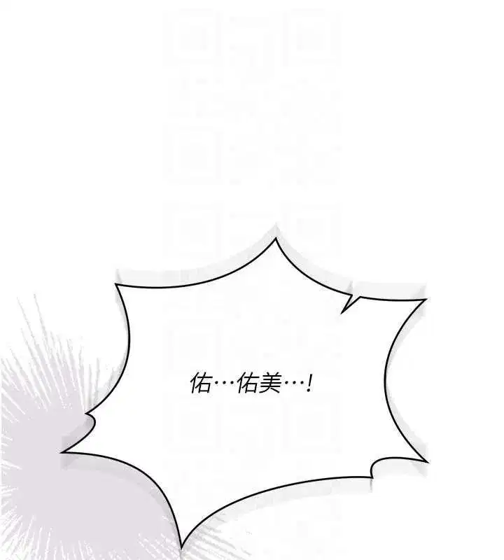 第112話