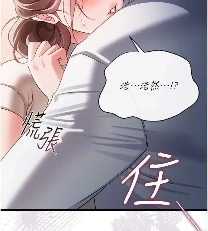 第112話