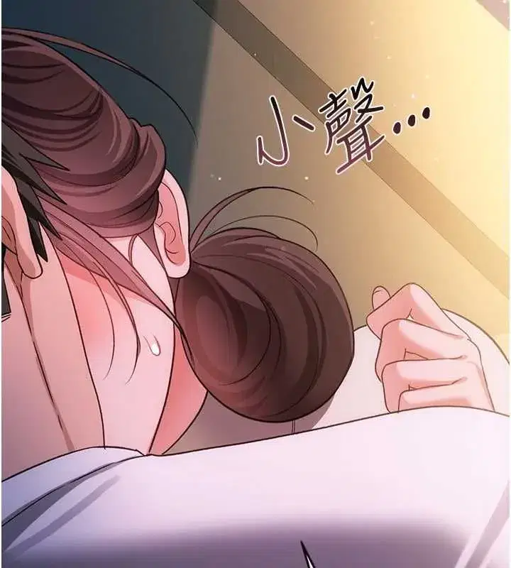 第112話