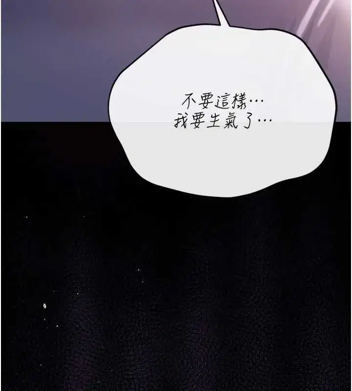 第112話