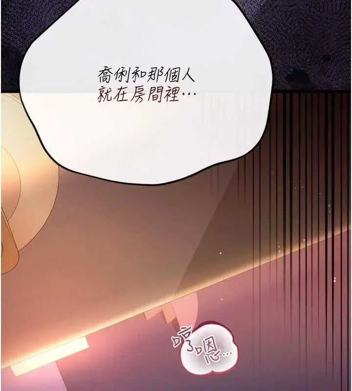第112話