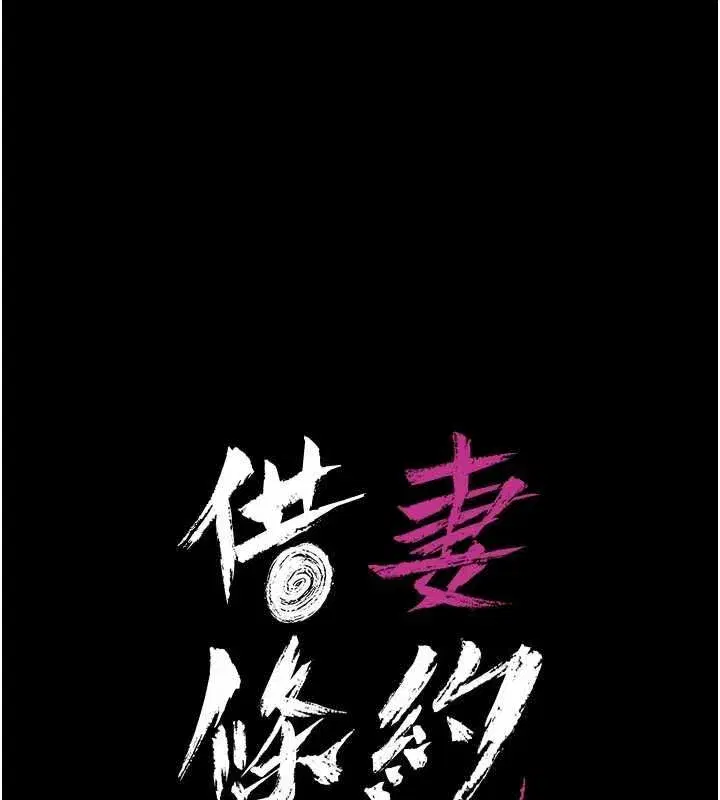 第112話