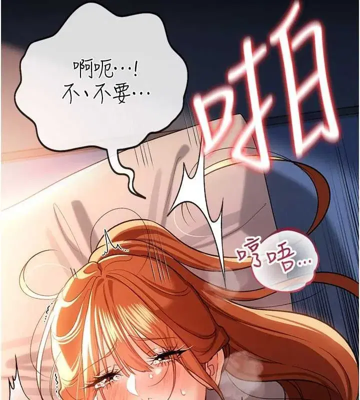 第112話