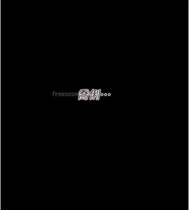 第112話