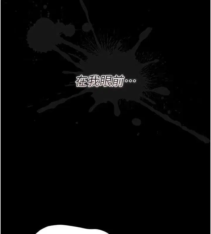 第112話