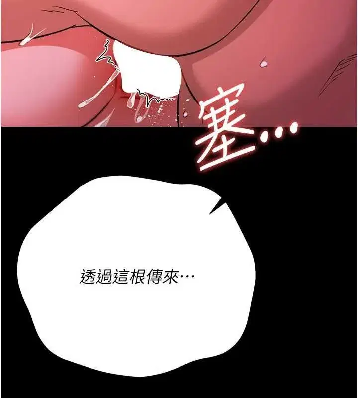 第112話