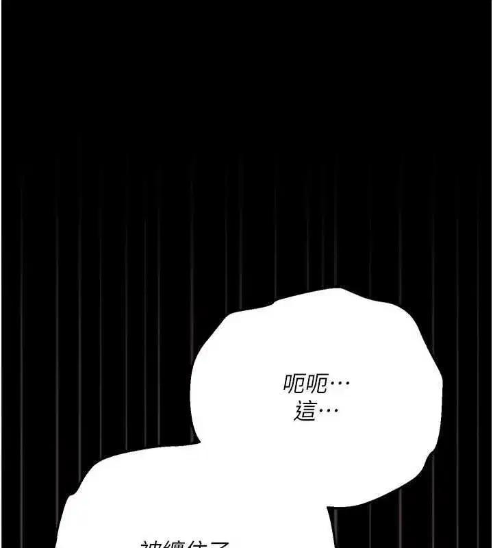 第112話
