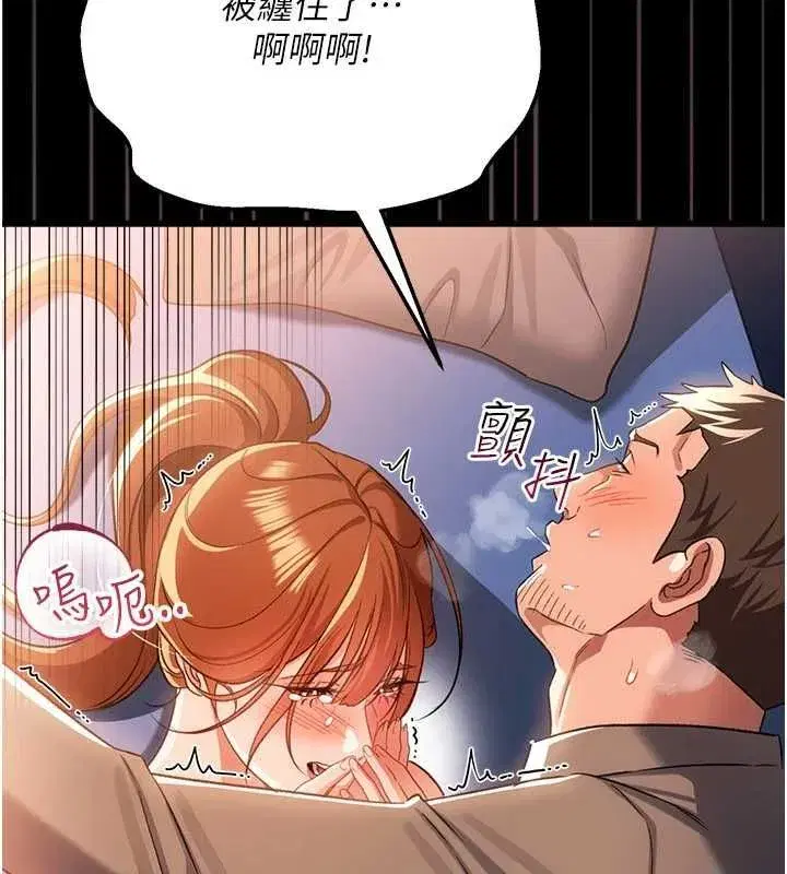 第112話