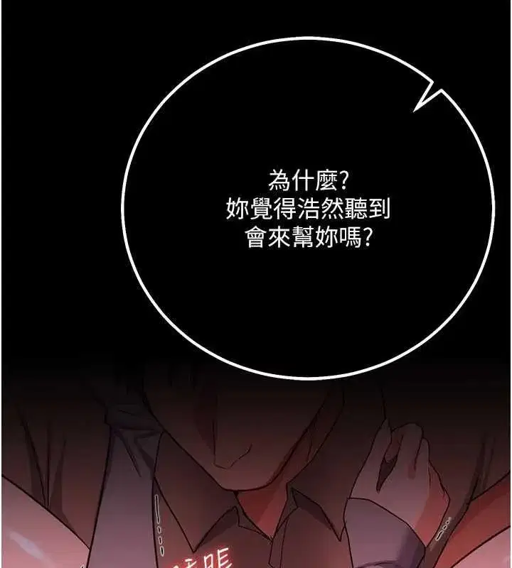 第112話