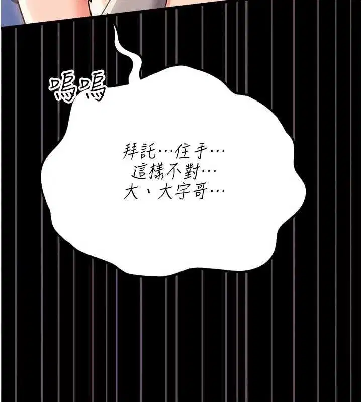第112話