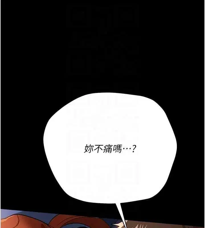 第112話
