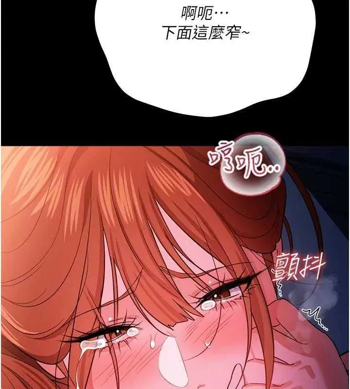 第112話