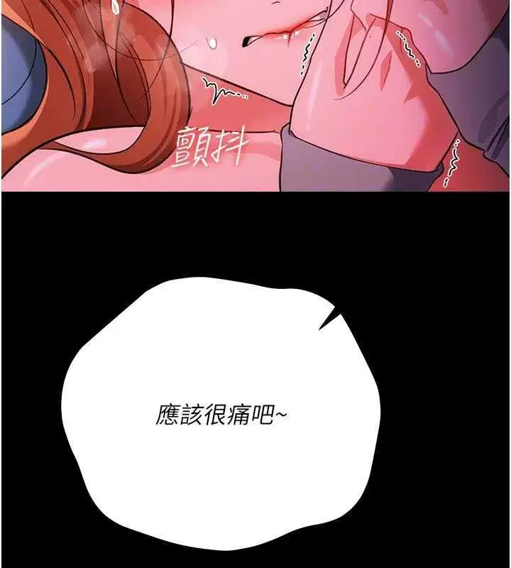 第112話