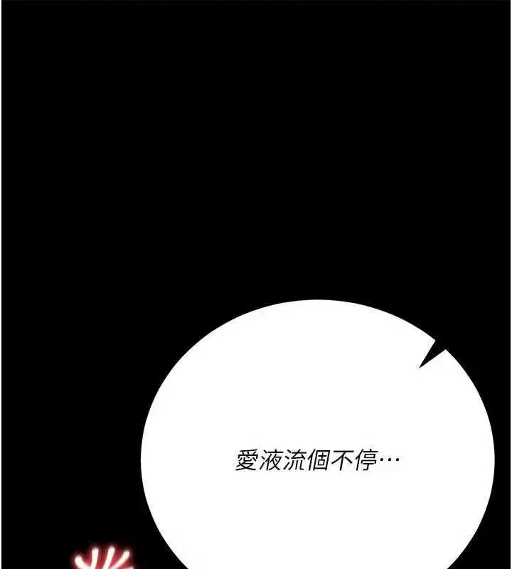 第112話