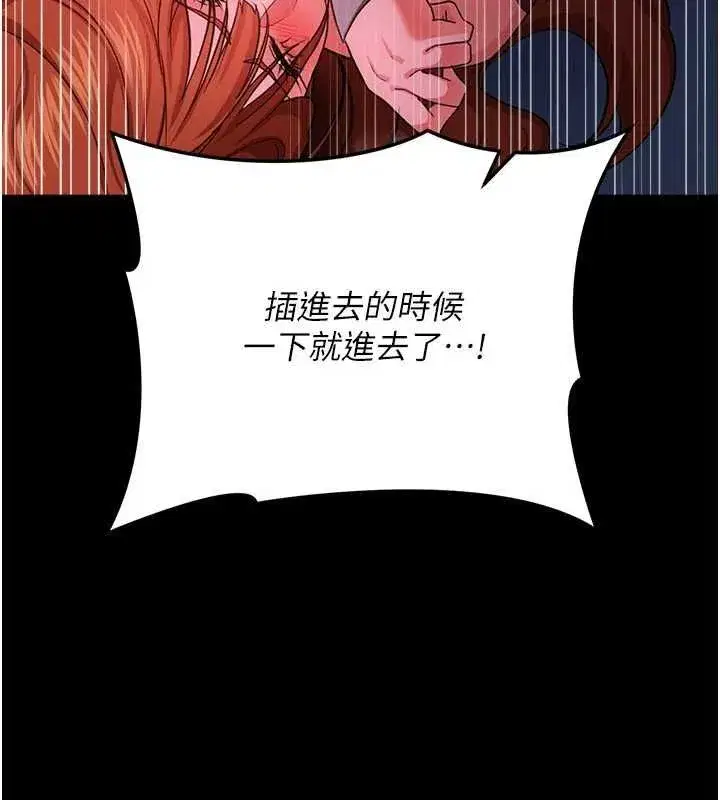 第112話