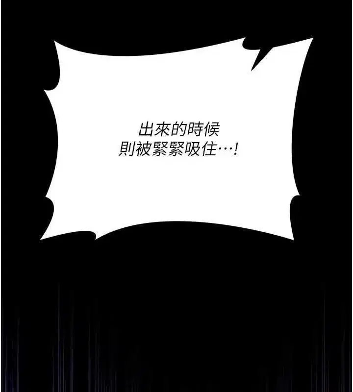 第112話