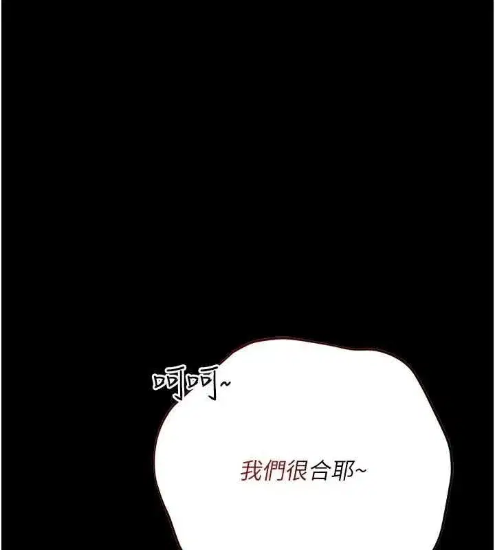 第112話