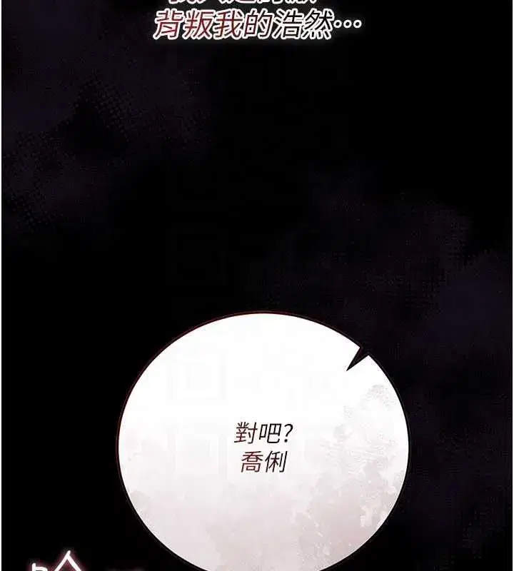 第112話