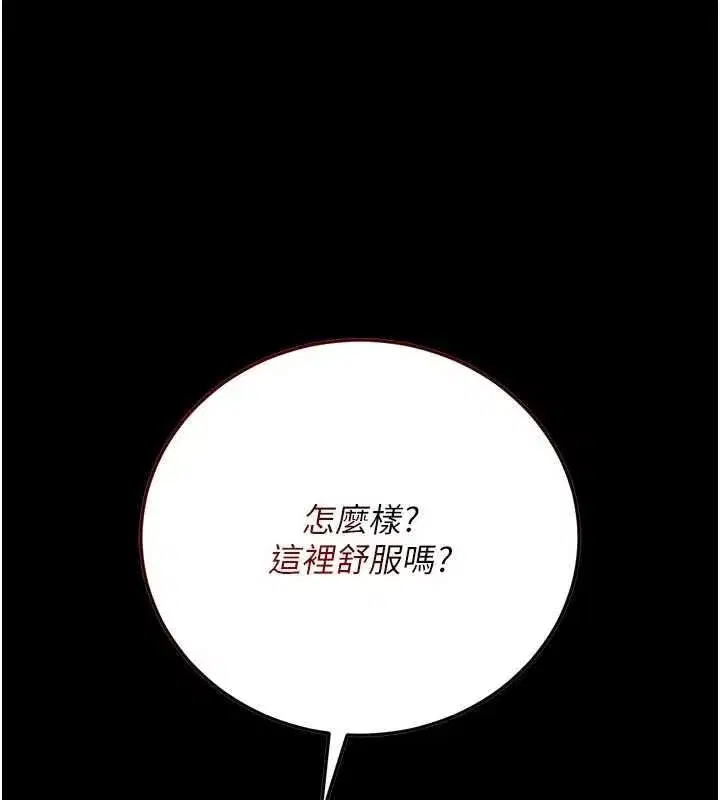 第112話