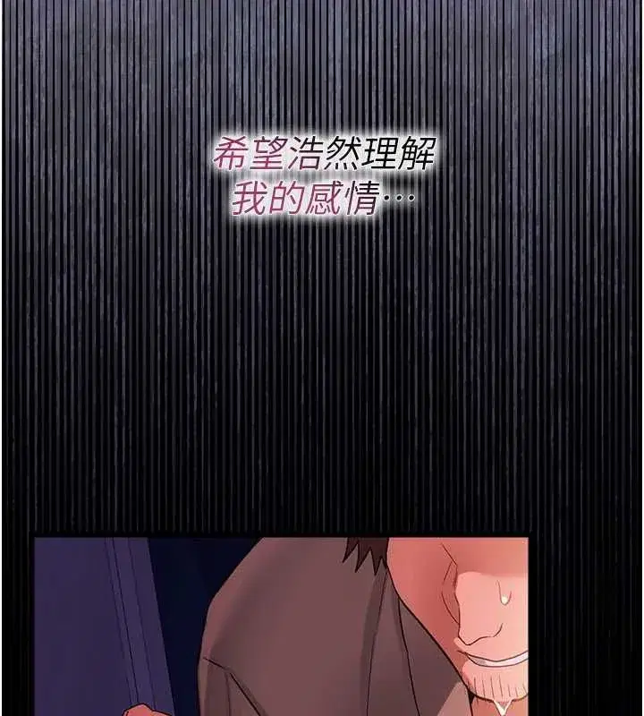 第112話
