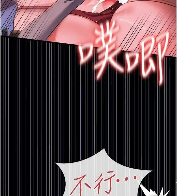 第112話