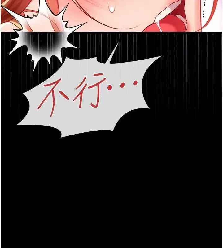 第112話