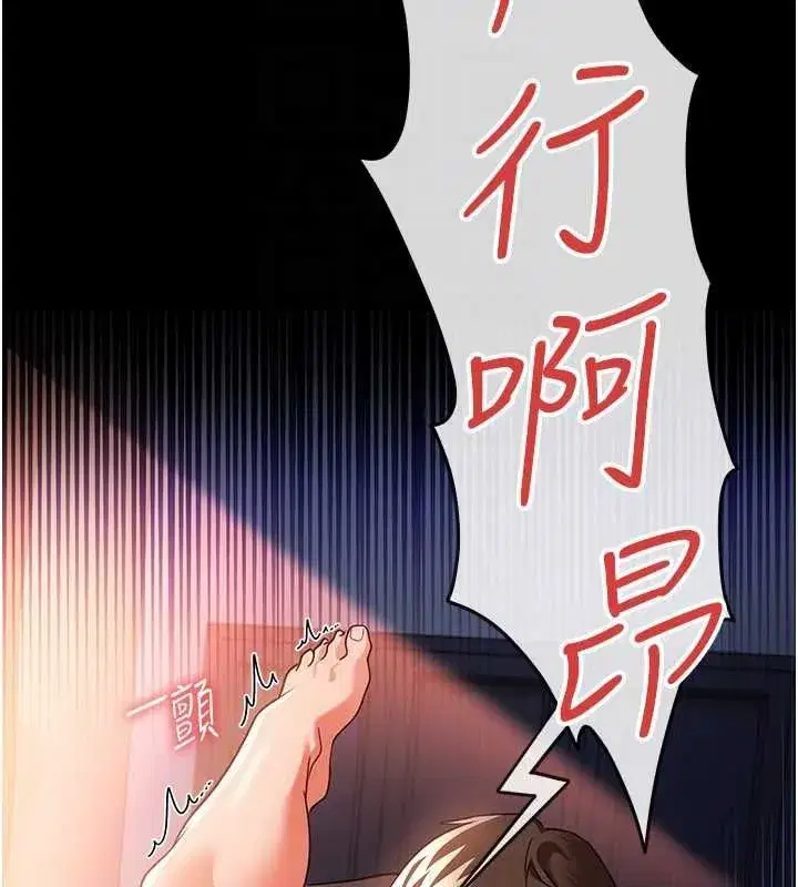 第112話