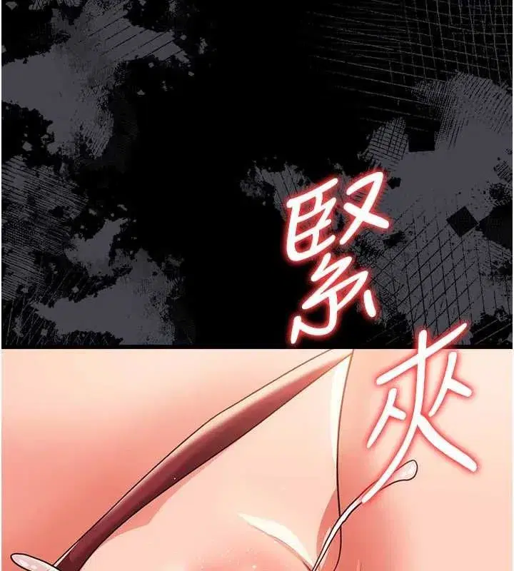 第112話