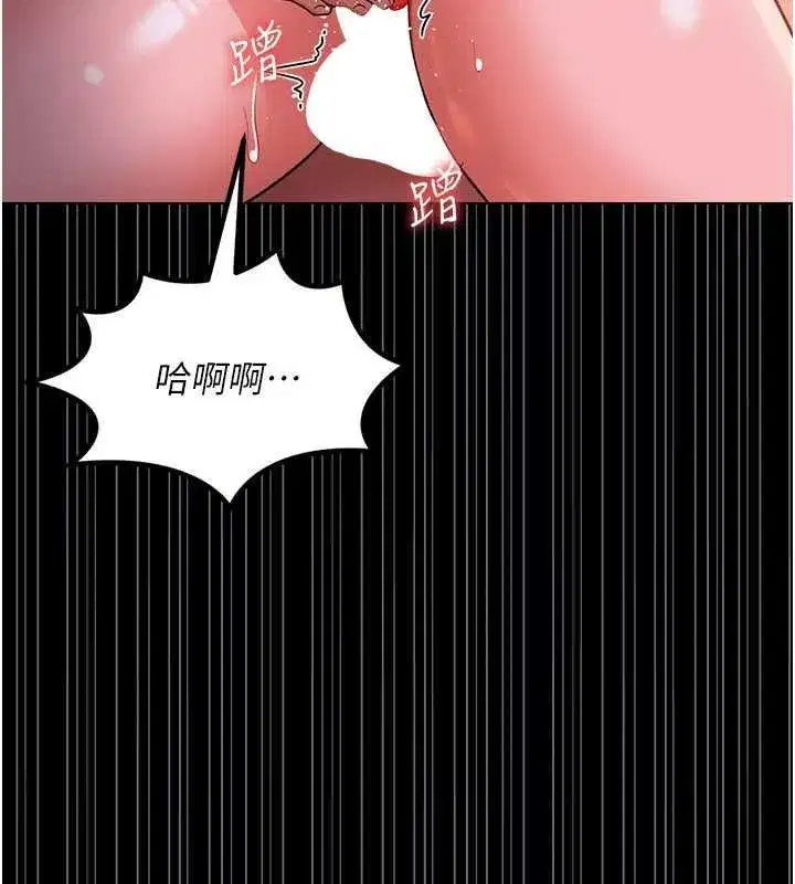 第113話