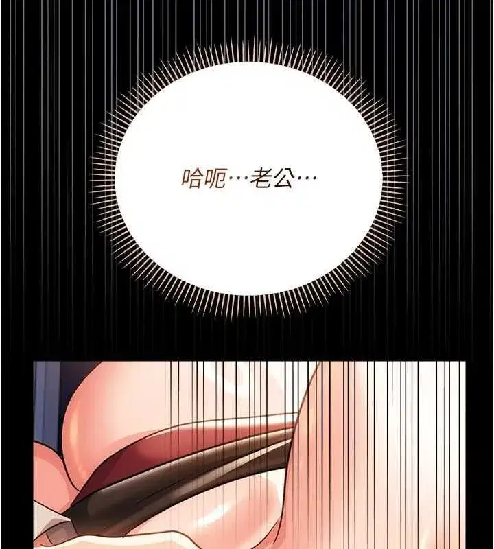 第113話