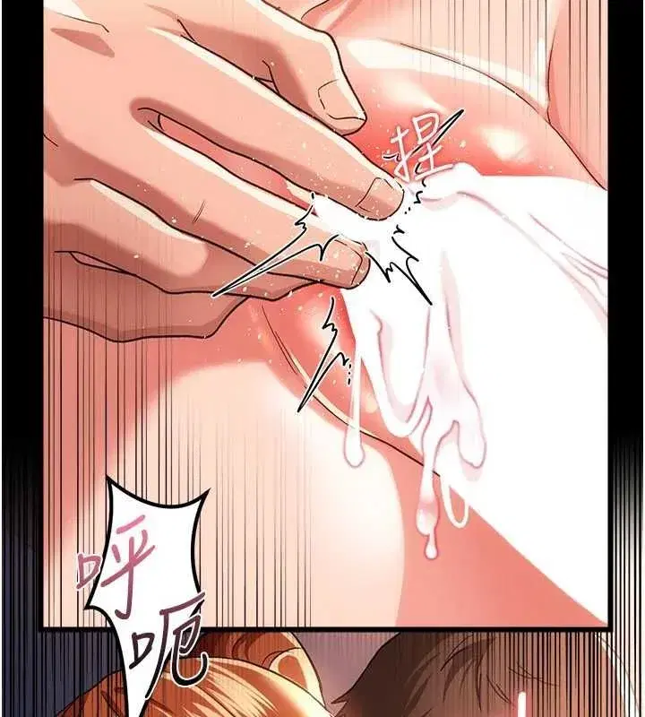 第113話