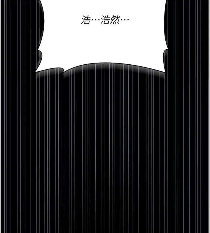 第113話