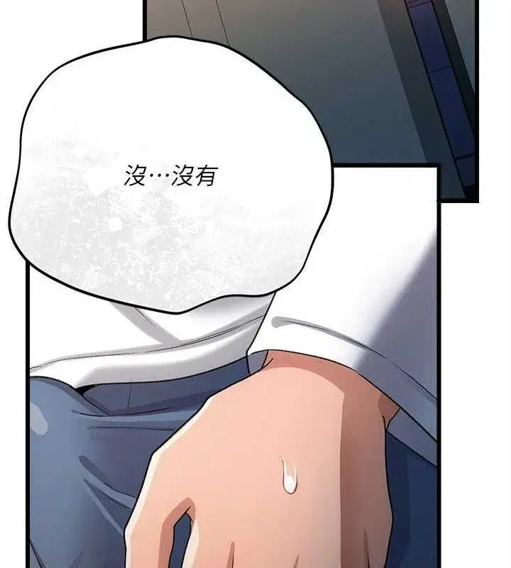 第113話