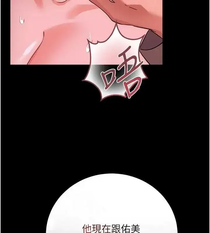 第113話