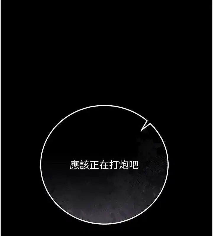 第113話