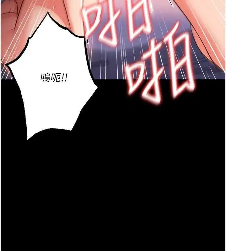 第113話
